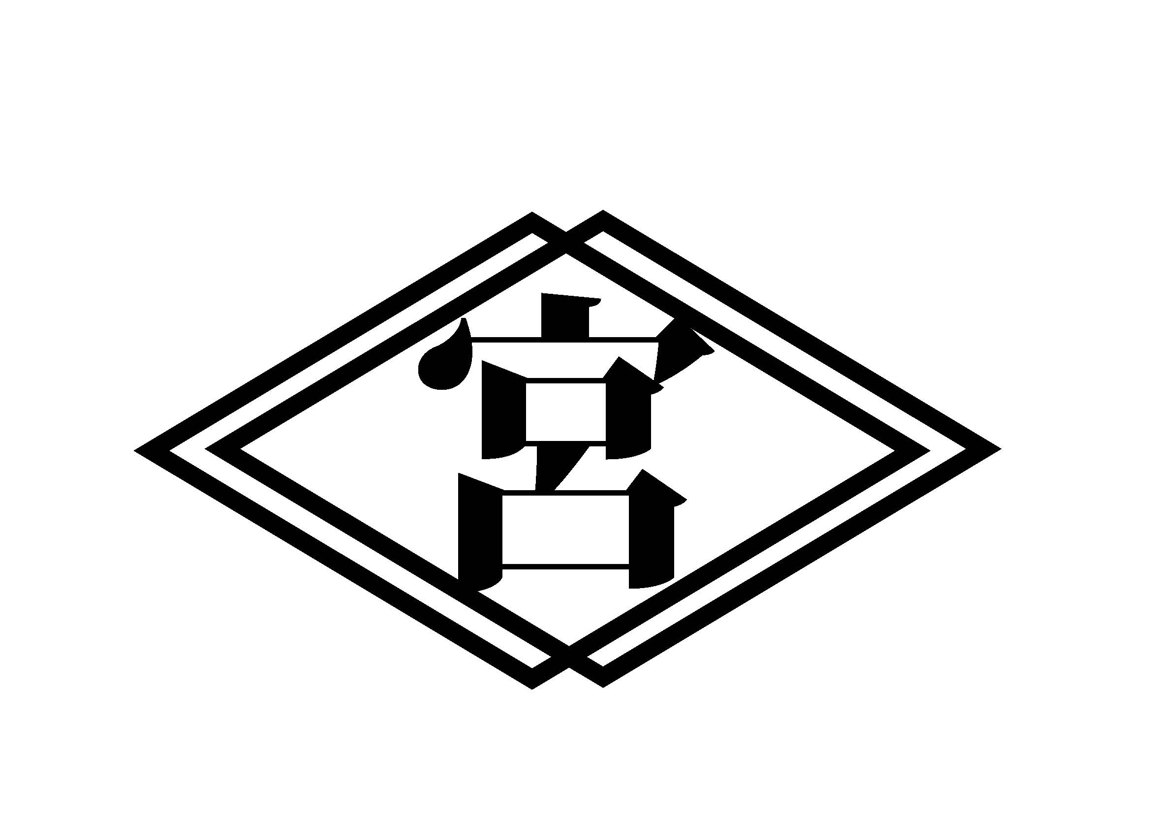 行政書士愛テラス法務事務所 建設業許可取得宮野入興業㈱様