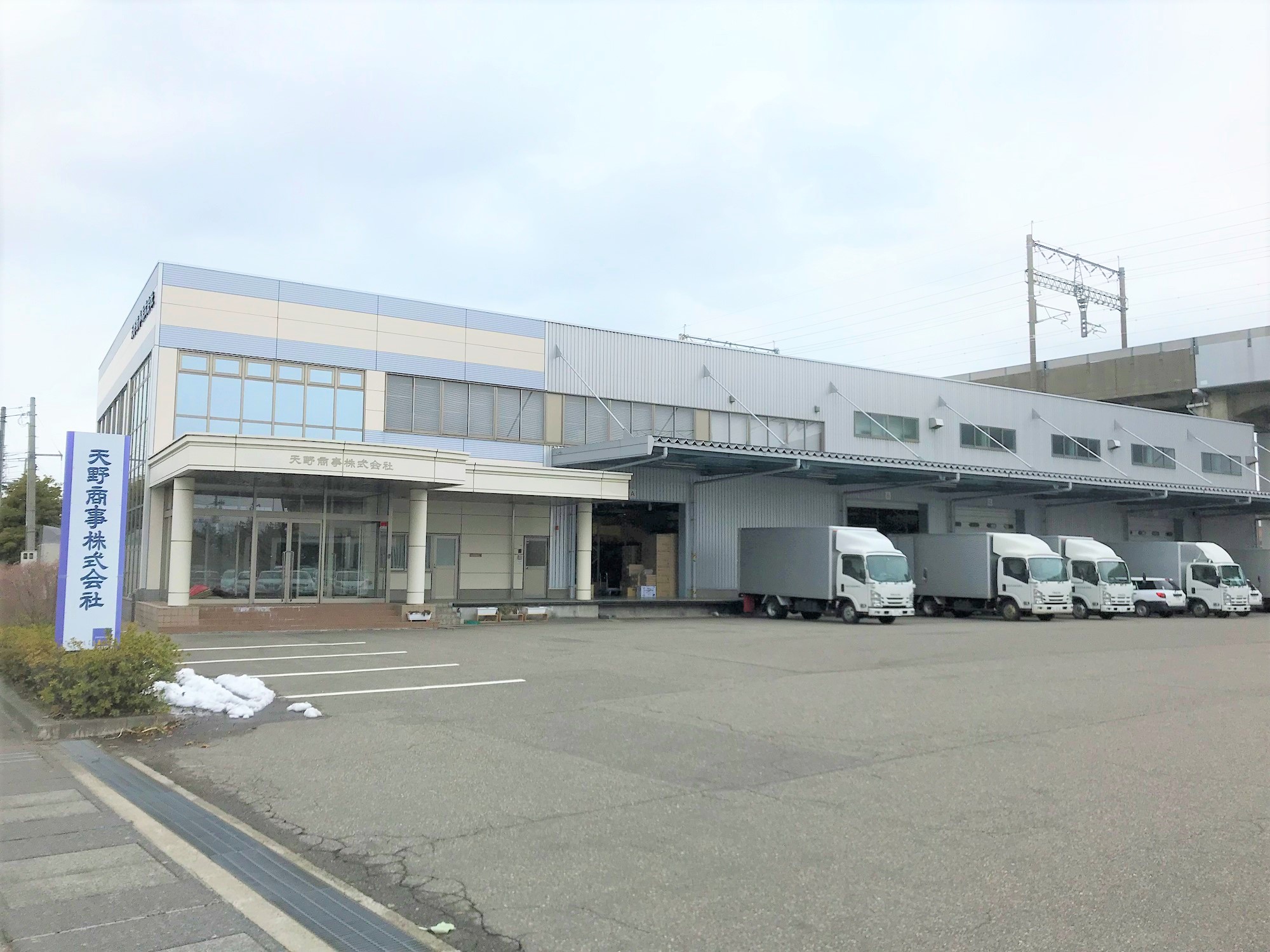 行政書士愛テラス法務事務所 建設業許可取得天野商事㈱様