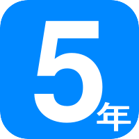 新潟の建設業許可更新　5年 