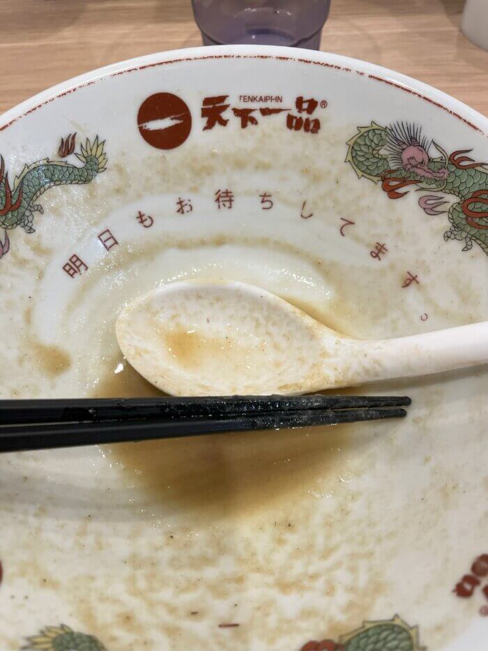 明日もお待ちしております。