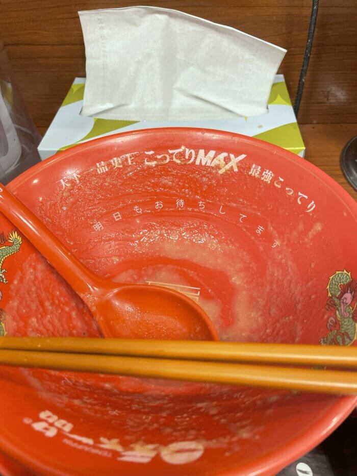 こってリマックス