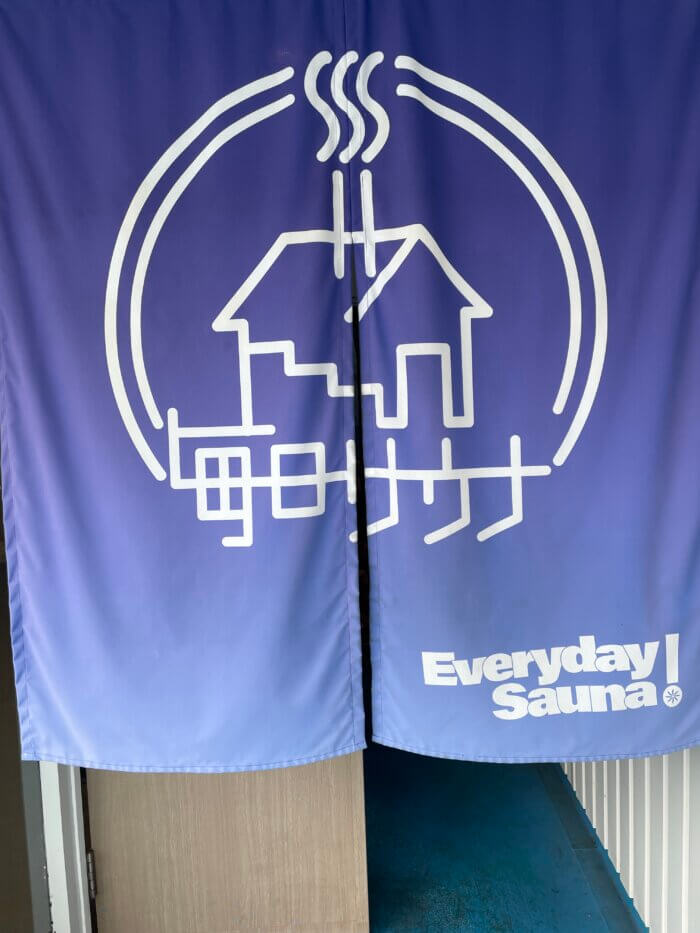 毎日サウナにて